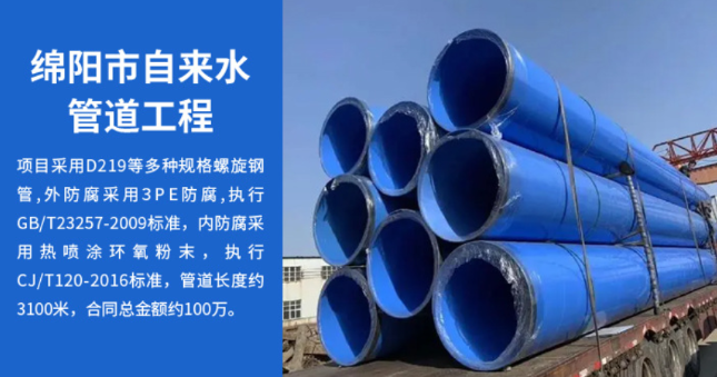 通州丽水市政管道工程